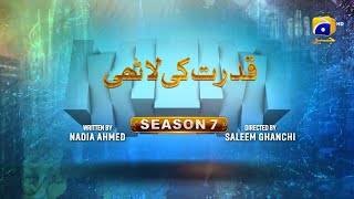 Makafat Season 7  Qudrat ki Lathi  Farhan Ahmed Malhi  Srha Asgr  2nd March 2025  HAR PAL GEO [upl. by Aiuqes]