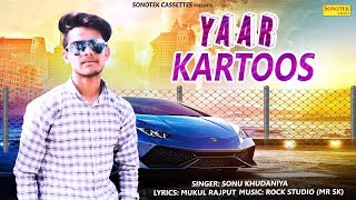 Yaar Kartoos  Mukul Rajput  Sonu Khudaniya  Haryanvi Song  Latest Haryanvi Song 2019  Sonotek [upl. by Anilah]