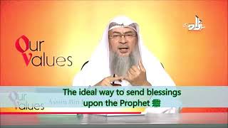 Ideal way of sending salutations durood upon Prophet  Sheikh Assim Al Hakeem [upl. by Atnuahsal]