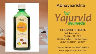 बवाशीरकब्ज गैस लीवर की समस्या।।ABHAYARISHTA SYRUP।।USE।।COMPOSITION।।SAIDE EFFECT।। [upl. by Yewed]