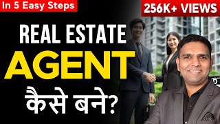 How To Become a Real Estate Agent  एक Successful रियल एस्टेट एजेंट कैसे बनें Dr Amol Mourya [upl. by Mariellen]