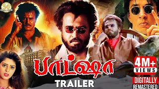 Baashha Tamil Movie Digitally Remastered Teaser in 51 Surround Sound Rajinikanth  Sathya Movies [upl. by Vetter561]