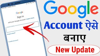 Google Account Kaise Banaye  New Google Account Kaise Banaye  How to Create Google Account [upl. by Lukash]