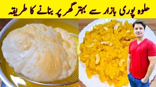 Habshi Halwa ya Phir Multani Sohan Halwa Homemade Mithai Recipe in Urdu Hindi  RKK [upl. by Reckford]