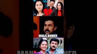 എൻ്റെ മഞ്ജു🤔dileep about manju warrier [upl. by Cosmo]