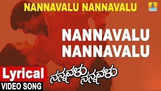 Nannavalu Nannavalu  Lyrical Song  Nannavalu Nannavalu  Kannada Movie  SNarayan  Jhankar Music [upl. by Annid]