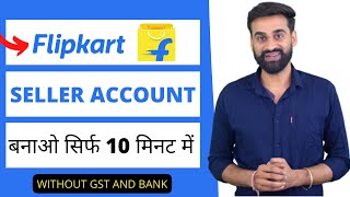 How To Create Flipkart Seller Account  Flipkart Seller Kaise Bane [upl. by Kally]