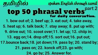 Top 50 phrasal verbs part 2  phrasal verbs in tamil [upl. by Aivata]