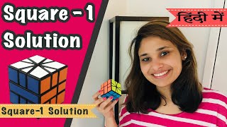 How to solve the Square1 Easy Tutorial  Beginners method [upl. by Kidder]