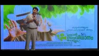 Mammootty on Balachandra Menon [upl. by Robison772]