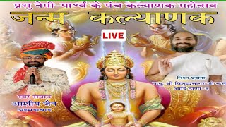 Dhamtari Vishudh Vani 2024 Live Stream [upl. by Tully950]