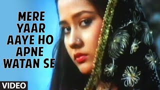 Mere Yaar Aaye Ho Apne Watan Se Full Song  Yaadon Ke Mausam  Mohd Aziz  Anand Milind  Ghazal [upl. by Aloeda]