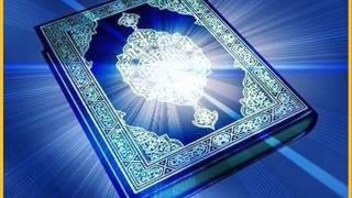 Surah Al Imran Saad Al Ghamidi [upl. by Amihsat]