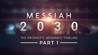 Messiah 2030  The Prophetic Messianic Timeline  Part 1 of 3 Part 4 in production [upl. by Maibach]