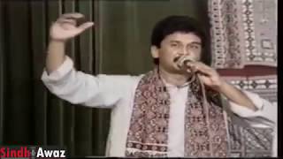 Kat Munhaje Kandh  Sarmad Sindhi [upl. by Haney]