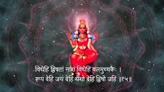 Argala Stotram  Lyrics  Bhanumathi Narasimhan  Art Of Living [upl. by Sisenej306]