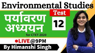 Target CTET2020  Environmental Studies EVS by Himanshi Singh  Class12  Test [upl. by Rois]