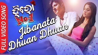 Jibanata Dhuan Dhuan  Full Video Song  Babushan Bhoomika  Hero No 1 Odia Movie [upl. by Norrat388]