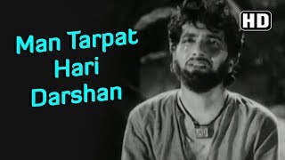 Man Tarpat Hari Darsan HD  Baiju Bawra Songs  Meena Kumari  Bharat Bhushan  Naushad Hits [upl. by Aramat]