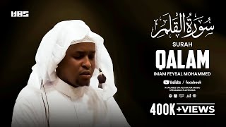 Surah Qalam  Imam Feysal  Audio Quran Recitation  Mahdee Hasan Studio [upl. by Toni426]