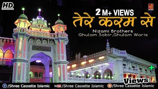 Tere Karam Se  Nizami Brothers Ghulam Sabir Ghulam Waris  Khwaja Garib Nawaz Qawwali 2017 [upl. by Fauman]