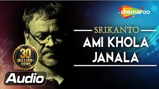 Ami Khola Janala By Srikanto Acharya  Video Song  Hit Bengali Song  Shemaroo Bengali Music [upl. by Aihsad901]