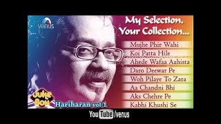 Best Of Hariharan Ghazals  Audio Jukebox Full Song Volume 1 [upl. by Hasin427]