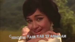 O mere sona re sona  English Lyrics Video  Teesri Manzil  Shammi Kapoor  Asha Parekh  1966 [upl. by Aiseneg]