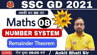 SSC GD CONSTABLE 2021  SSC GD SURYA BATCH  Maths by Ankit Bhati sir [upl. by Asilec921]