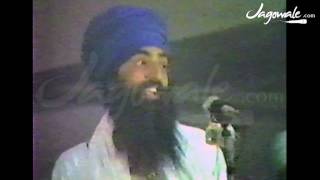 17th JULY 1982  THE ROOT CAUSE OF THE DHARAMYUDH MORCHA  SANT BHINDRANWALE [upl. by Elin]