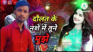 Wafa 💔 Na Raas Aayi 😢 Tujhe O Harjai Full Songs वफ़ा ना राश आई तुझे ओ हर जाई [upl. by Neelac]