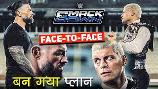 Roman Reigns vs Cody Rhodes FACE OFF on WWE Smackdown Today [upl. by Maccarone]