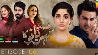 Qissa Meherbano ka  Episode 06 Promo  HUM TV Drama [upl. by Alfie]