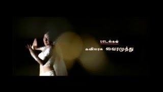 Theeyil Vizhuntha  Varalaru HD song [upl. by Moriah]