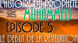 Le début de la révélation  Lhistoire du prophète Mohamed en français ﷺ  Ep 5  Voix Offor Islam [upl. by Heddy410]