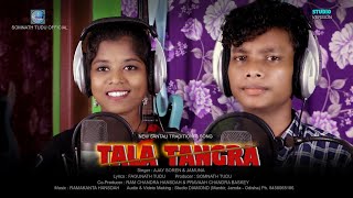 Taldangra  Ajay Soren amp Jamuna  New Traditional Santali Song [upl. by Aletsirc]