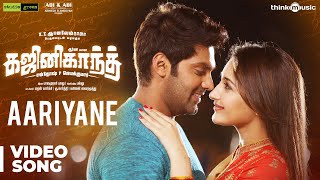 Ghajinikanth  Aariyane Video Song  Arya Sayyeshaa  Balamurali Balu  Santhosh P Jayakumar [upl. by Adnorehs]