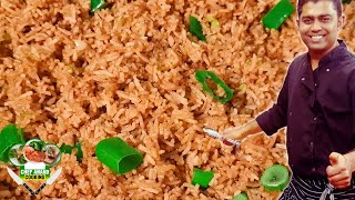 SIMPELE SURINAAMSE NASI GERECHT  SIMPLE SURINAMESE FRIED RICE RECIPE  Chef Anand Cooking [upl. by Rivy]