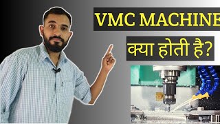 What is Vmc machine [upl. by Meador625]