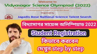 Vidyasagar Science Olympiad 2022  Student Registration [upl. by Yoc]