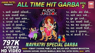 LIVE  All Time Hit Garba Songs VOL 2  Navratri Special Jukebox 2020  Garba  Non Stop Garba [upl. by Arianna]