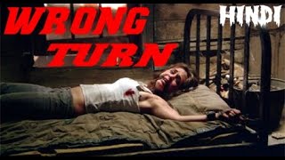 Wrong Turn 2003 Full Horror Movie Explained in Hindi [upl. by Augustus843]