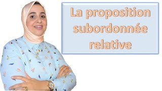 La proposition subordonnée relative [upl. by Kaehpos]