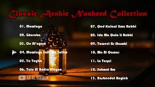 Classic Arabic Nasheed Collection  No Music Nasheeds [upl. by Roleat871]