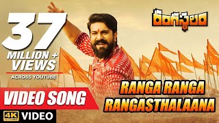 Rangasthalam Video Songs  Ranga Ranga Rangasthalaana Full Video Song  Ram Charan [upl. by Tiana]