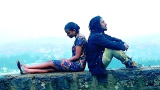 Anteneh Minalu  Anley  አንለይ  New Ethiopian Music Official Video [upl. by Phaedra]