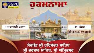 Hukamnama Sachkhand Sri Harmandir Sahib Sri Darbar Sahib Sri Amritsar  Wednesday  19022025 [upl. by Alsi]