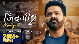 Pawan Singh  जिन्दगी 2 मुलाकात Video  Zindagi 2 Mulaqaat  Vinay V Deepesh  Bhojpuri Song 2022 [upl. by Einna]