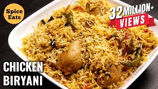 SIMPLE CHICKEN BIRYANI FOR BEGINNERS  CHICKEN BIRYANI RECIPE FOR BACHELORS [upl. by Acnayb953]