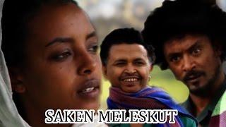 Saken Meleskut  Ethiopian Films ethiopia ethiopianmovie [upl. by Lowenstern782]